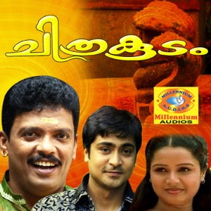 Chithrakoodam (Original Motion Picture Soundtrack) - Single