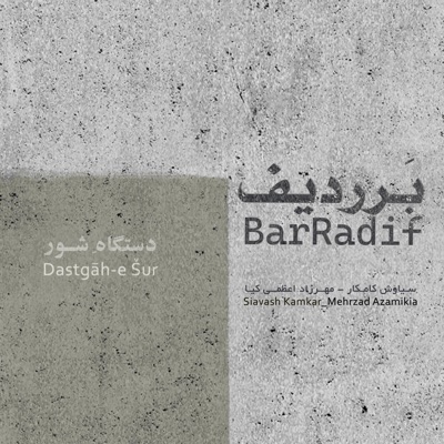 Bar Radif (Dastgāh-e Šur) - EP