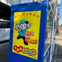 remember - Single - Koede