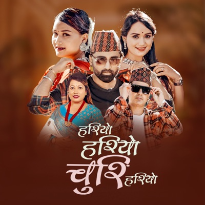 Song - Hariyo Hariyo Churi Hariyo - Tejash Regmi, Radhika Hamal & Raj Sapkota