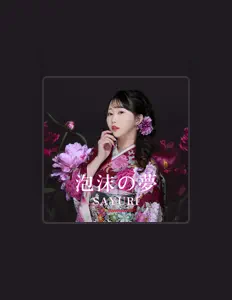 Dengarkan SAYURI, tonton video musik, baca bio, lihat tanggal tur & lainnya!