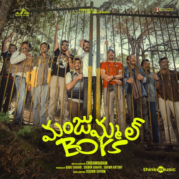 Manjummel Boys (Original Motion Picture Soundtrack) - Single
