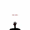 New Man.