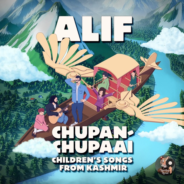 Chupan Chupaai - EP