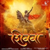 Shivba - Single - Sneha Mahadik, Dhruvan Moorthy, Pravin Koli & Yogita Koli