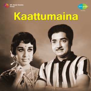Kaattumaina (Original Motion Picture Soundtrack) - EP