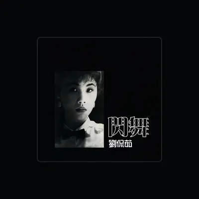 Listen to 刘侃茹, watch music videos, read bio, see tour dates & more!