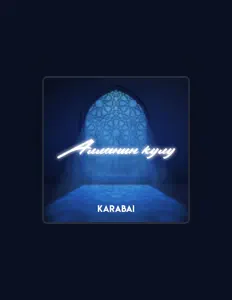 收听 Karabai、观看音乐视频、阅读小传、查看巡演日期等 ！