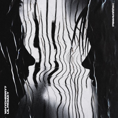 Неделимы - Single