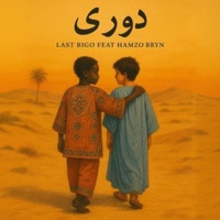 Douri (feat. Hamzo Bryn) [Special Version] - Single - Last Bigo