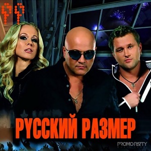 Пластинки (DJ xim Remix)