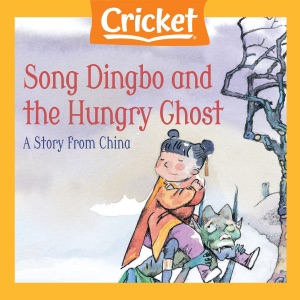 Song Dingbo and the Hungry Ghost: A Story from China (Unabridged)