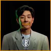 ยิ้มแห้ง - Single - Boy Peacemaker