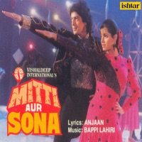Mitti Aur Sona (Original Motion Picture Soundtrack) - Bappi Lahiri