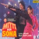 Mitti Aur Sona Original Motion Picture Soundtrack