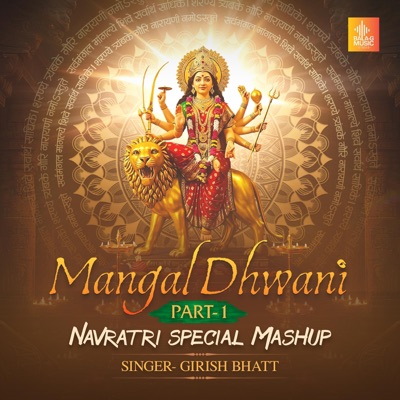 Mangal Dhwani-Part 1(NAVRATRI SPECIAL MASHUP) - Single