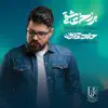 Homayoun