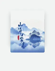 Listen to 林易笙, watch music videos, read bio, see tour dates & more!