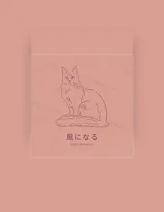 Emily McQueenを聴いたり、ミュージックビデオを鑑賞したり、経歴やツアー日程などを確認したりしましょう！
