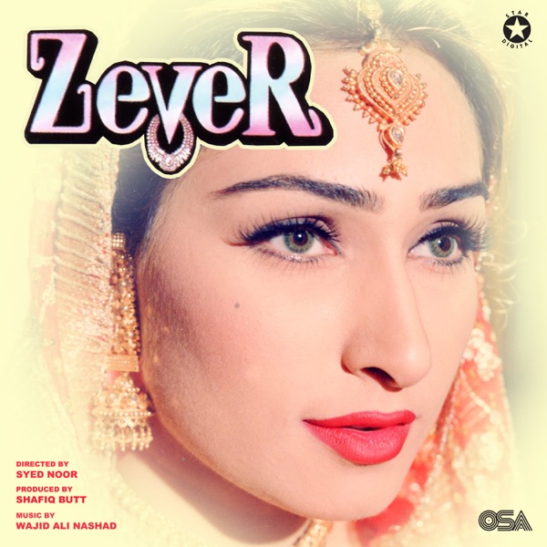 Zever (Original Motion Picture Soundtrack)