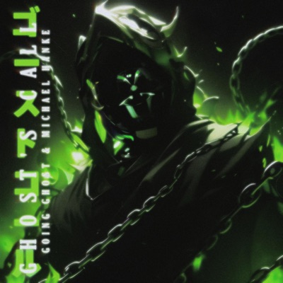 Ghost's Call - Single