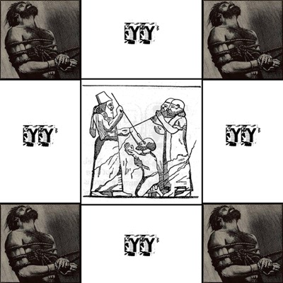 Zedekiah (tsidqiYahu) - Single