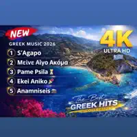 Pame Psila | Greek Motivational Song | Summer Energy 2026 — Dodo Iasmi