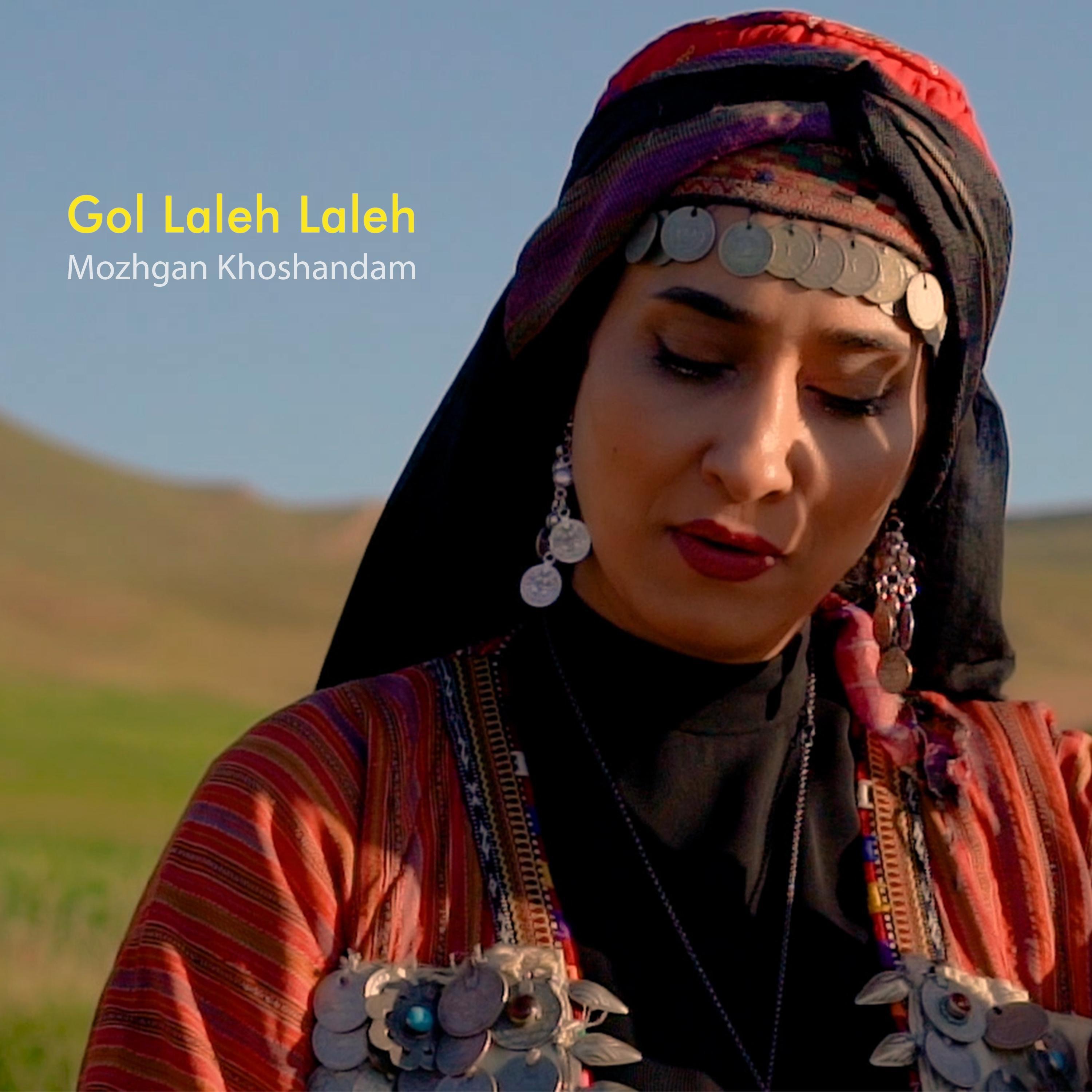 Gol Laleh Laleh - Single