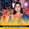 Byan Mari Rapat Padi DJ Pe Nachab Ko Jan - Single