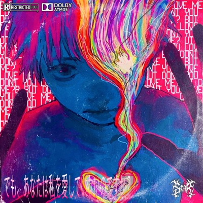 But Don't You Love Me? - Single