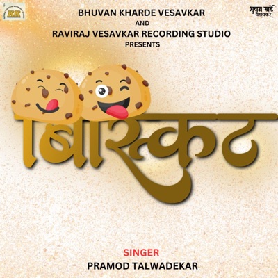 BISCUIT  PRAMOD TALWADEKAR - Single