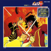 Voltes V No Uta (TV-You Utairi) - Mitsuko Horie & Korogi '73