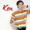 Ken Chan - Nais Kong Malaman Mo