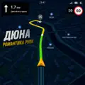 Романтика руля