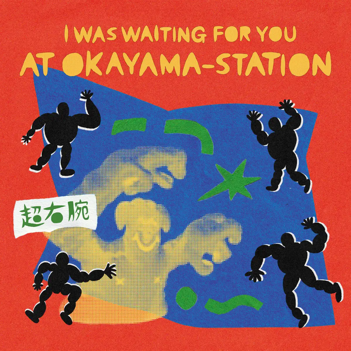 超右腕 - I WAS WAITING FOR YOU AT OKAYAMA-STATION (2025) [iTunes Plus AAC M4A]-新房子