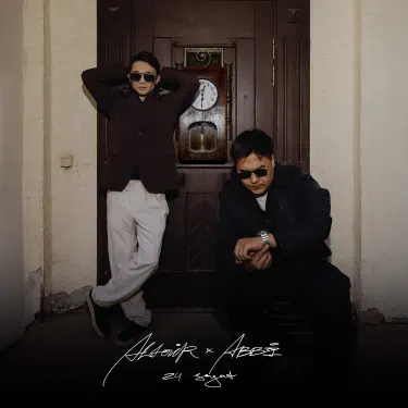 Сексуалды іш киімдегі әйелдер