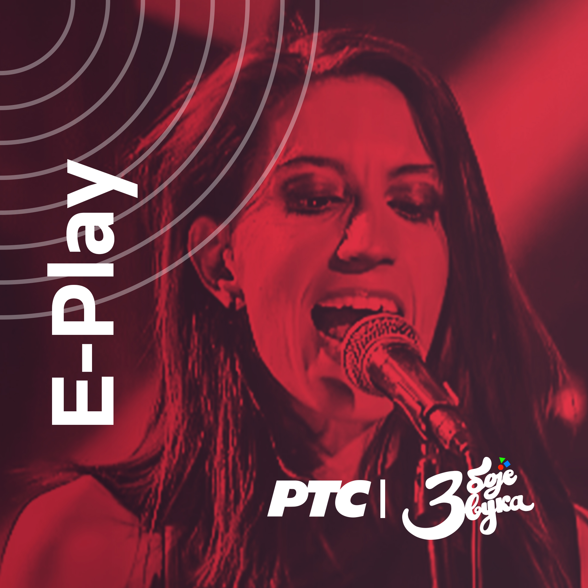 Tri Boje Zvuka (Live at RTS Studio 8, 2016) - EP