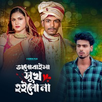 Bhalobeshe Shukh Hoilona - Single - Mollah Bhai