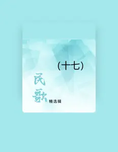 Listen to 于淑珍, watch music videos, read bio, see tour dates & more!