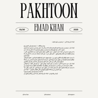 Pakhtoon Yem - Single - Emad Khan