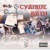 Cyanide Bath