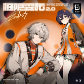 極限依頼2.0 (『ゼンレスゾーンゼロ』オリジナルサウンドトラック)