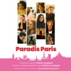 Gwendal Marimoutou PARIS CITY PARADIS PARIS (BANDE ORIGINALE DU FILM)