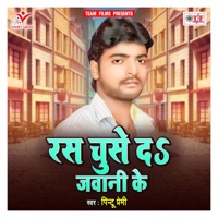 Ras Chuse da Jawani Ke - Single - Pintu Premi