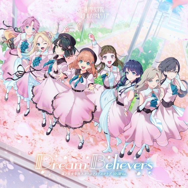 蓮ノ空女学院スクールアイドルクラブ 銀テープ 4th 神奈川限定 3