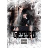 Getto - Single