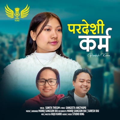 Pardeshi Karma (feat. Sunita Thegim, Sangeeta Angthupo & Manoj Sangson Rai) - EP