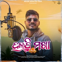 Haldi Makha - Single - Pratham Kumbhar