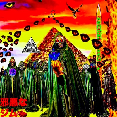 33vil society