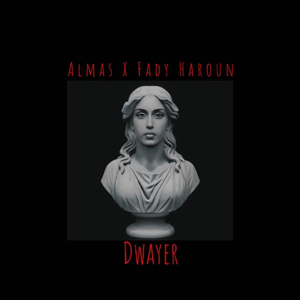 دواير (feat. Fady Haroun)